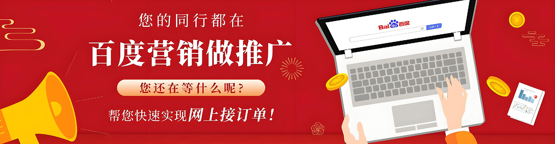 玉山信息流大师